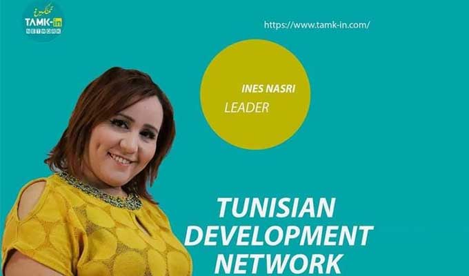 Tunisie tamkin-inesnasri