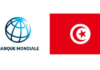 Tunisie Banque Mondiale