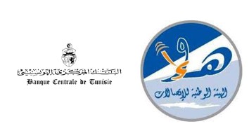 tunisie