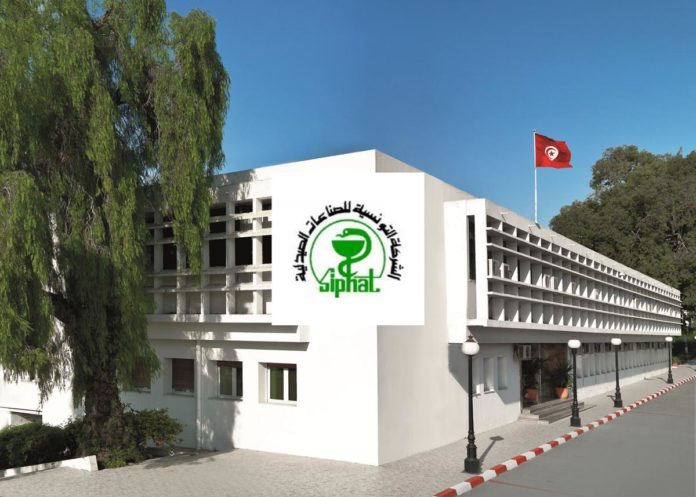 SIPHAT-tunisie