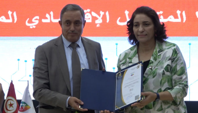TUNISIE TELECOM