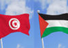 CNUCED : La Tunisie dénonce la dévastation en Palestine, crise économique la plus grave jamais enregistrée