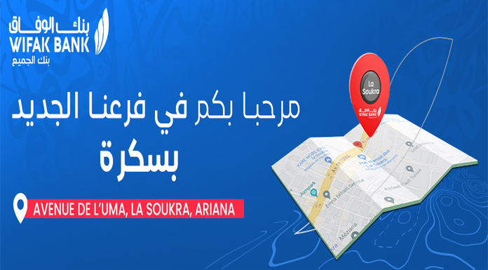 wifak agence-soukra