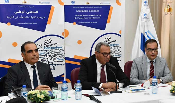 tunisie-education-dettes