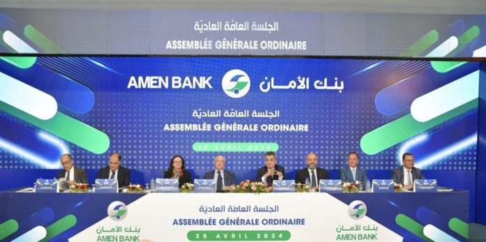 AGO Amen Bank