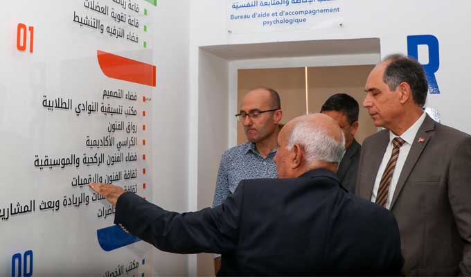 centre-culturel-universite-tunis