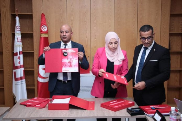 tunisie 5G