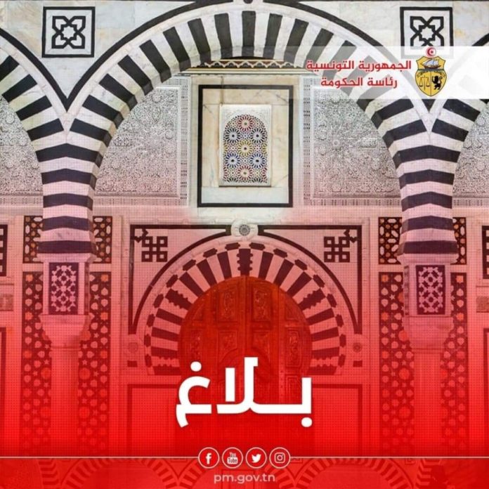 tunisie