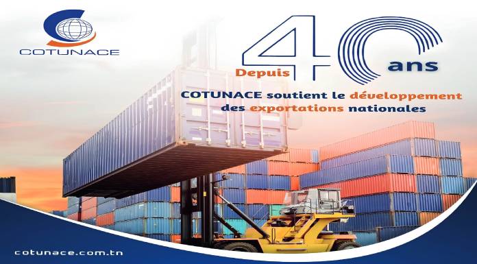 COTUNACE COTUNACE