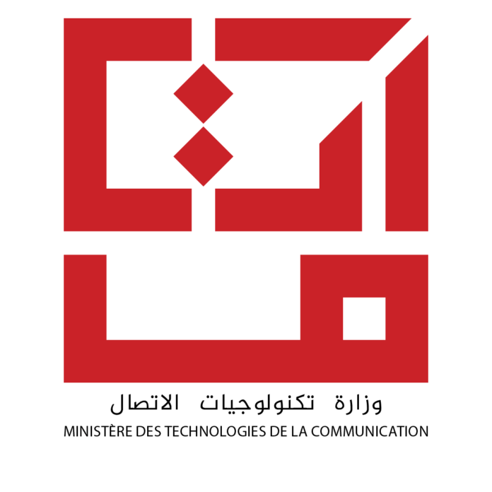 Tunisie - ministère des technologies de la communication