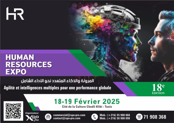 hr_expo_tunisie
