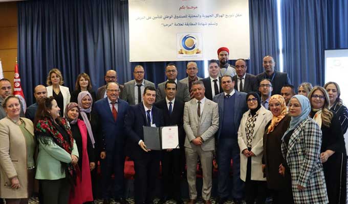 tunisie-cnam-