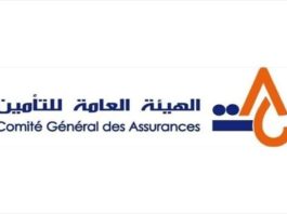 Tunisie – CGA : Hausse de 11,5 % du chiffre d’affaires du secteur des assurances