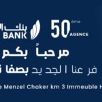 WIFAK BANK sfax manzel chaker