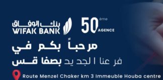 WIFAK BANK sfax manzel chaker