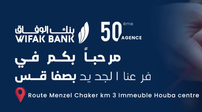 WIFAK BANK sfax manzel chaker WIFAK BANK sfax manzel chaker