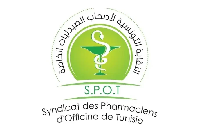 SPOT-tunisie