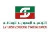 Tunisie : TSI reprend ses activités sous encadrement judiciaire