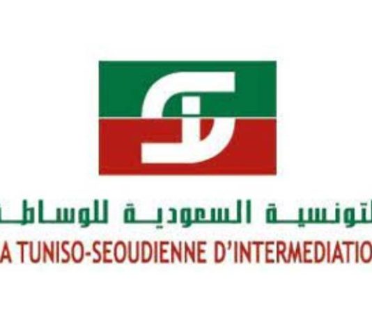 Tunisie : TSI reprend ses activités sous encadrement judiciaire