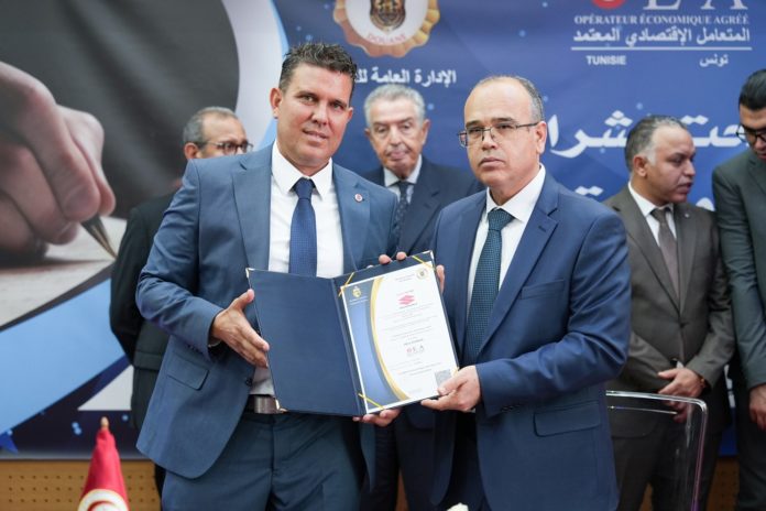 CARPRO TUNISIE