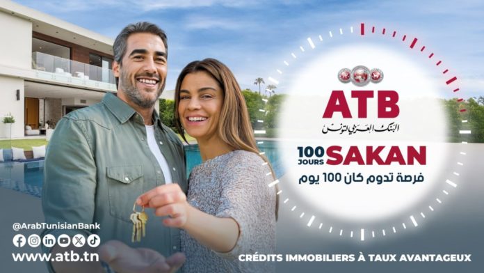 tunisie