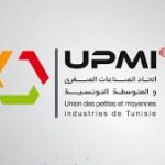 Tunisie : Plus de la moitié des PME industrielles pourrait disparaître d’ici deux ans