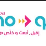 Tunisie : Enda lance sa solution Enda Tao