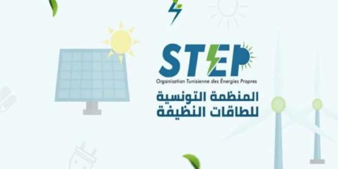 step-tunisie