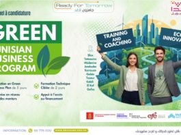 Enda Inter-Arabe et EFE-Tunisie lancent un programme pour soutenir l’entrepreneuriat vert