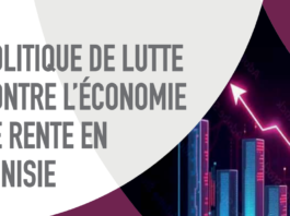 ITES : L’économie de rente prive la Tunisie de 50 000 emplois chaque année