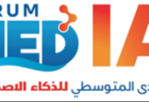 La Tunisie accueille la deuxième édition du Forum Méditerranéen de l’Intelligence Artificielle (FMIA)