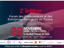 EEET invite les investisseurs étrangers à explorer de nouvelles opportunités en Tunisie