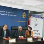 Tunisie : Lancement du Registre National des Sociétés Communautaires
