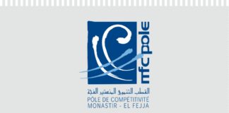 Tunisie – Textile : Un accord tripartite pour renforcer la compétitivité et attirer de nouveaux investissements