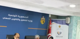 Tunisie : Lancement du Registre National des Sociétés Communautaires
