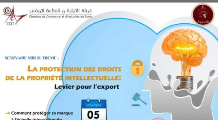 Tunisie : La CCIT fait de la propriété intellectuelle un levier pour la croissance à l’international
