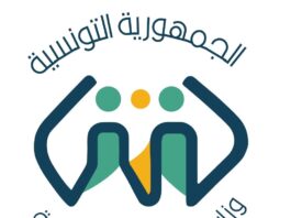 Tunisie : Lancement d’une plateforme pour l’attribution de la carte de handicap
