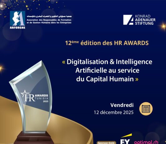 HR Awards Tunisie 2025 : Les entreprises primées pour avoir placé le digital et l’IA au cœur du capital humain