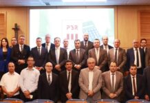 Mise à disposition de la plateforme de Notation des grands engagements financiers