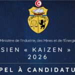 Tunisie : Lancement officiel des candidatures pour le Prix Kaizen 2026