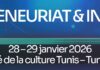Tunisie : La 13ème édition de Riyeda met l’entrepreneuriat au centre des priorités économiques