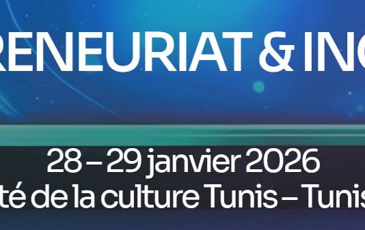 Tunisie : La 13ème édition de Riyeda met l’entrepreneuriat au centre des priorités économiques