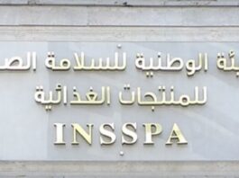 Tunisie – Exportations agricoles : L’INSSPA unique émetteur des certificats sanitaires dès 2026