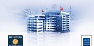 La Banque de Tunisie distinguée « Bank of the Year 2025 » pour la 2ème année consécutive