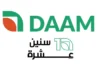 Tunisie : A l’occasion de ses 10 ans, DAAM abaisse ses taux d’intérêts