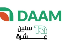 Tunisie : A l’occasion de ses 10 ans, DAAM abaisse ses taux d’intérêts