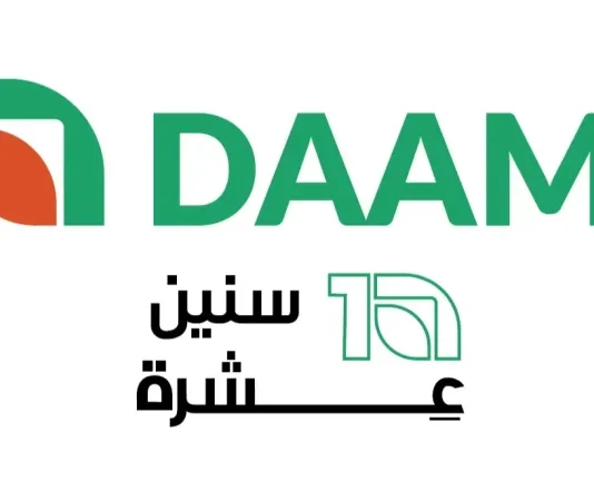 Tunisie : A l’occasion de ses 10 ans, DAAM abaisse ses taux d’intérêts