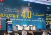 Tunisie – APII : Lancement officiel du Hub national Industrie 4.0