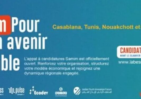 Tunisie : Lab’ess lance la seconde phase du projet Samim