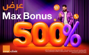 Orange Tunisie lance en avant-première Max Bonus : plus vous rechargez, plus vous gagnez